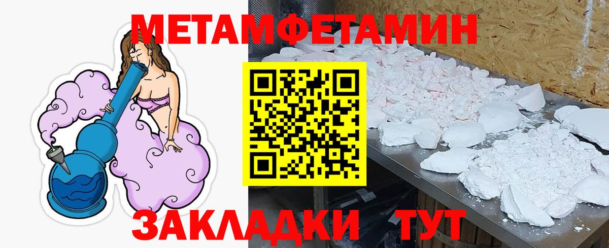 Amphetamine 98%  Вход с VPN  Майкоп 