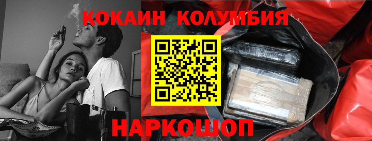 Кокаин 97% Майкоп