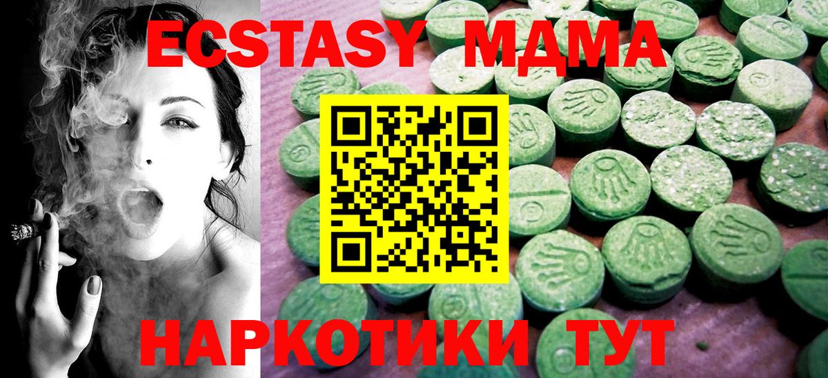 Ecstasy  кракен зеркало  Майкоп  Вход с VPN  ЭКСТАЗИ диски  ЭКСТАЗИ DUBAI 