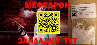 соль ск Жуковский