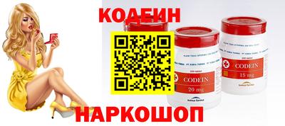 меф Заволжье