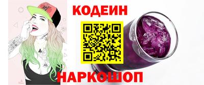 меф Заволжье