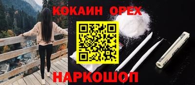 соль ск Жуковский