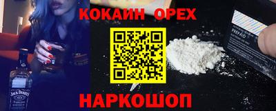 соль ск Жуковский