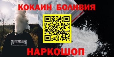 ALPHA-PVP Заводоуковск
