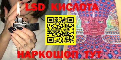 ALPHA-PVP Заводоуковск