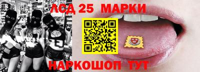 соль ск Жуковский