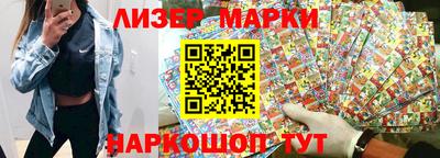 меф Заволжье