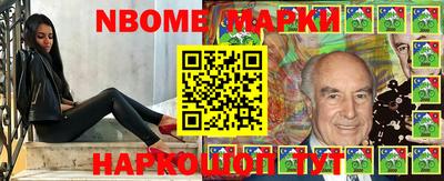 ALPHA-PVP Заводоуковск