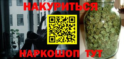 меф Заволжье