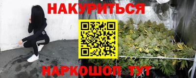 меф Заволжье