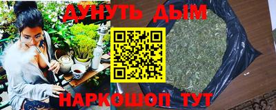 соль ск Жуковский