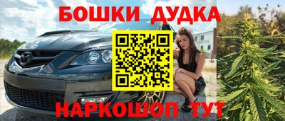 соль ск Жуковский