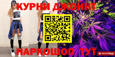 соль ск Жуковский