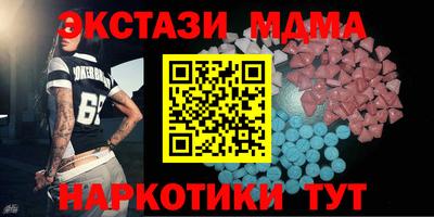 метадон Уссурийск
