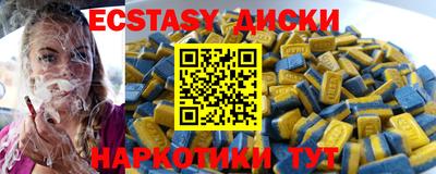 соль ск Жуковский