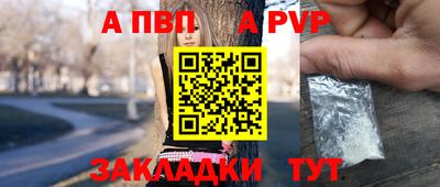 меф Заволжье