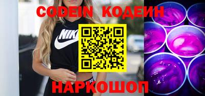 ALPHA-PVP Заводоуковск