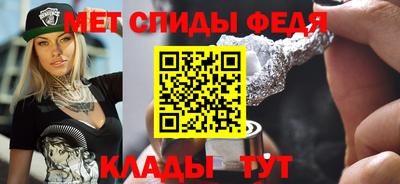 ALPHA-PVP Заводоуковск
