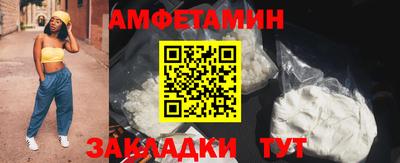 меф Заволжье