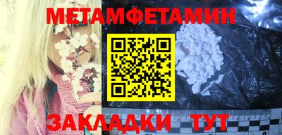 соль ск Жуковский