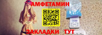 меф Заволжье