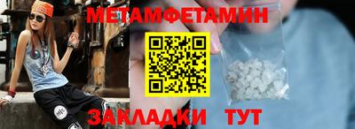 ALPHA-PVP Заводоуковск