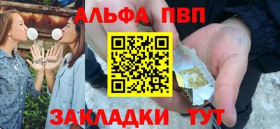 меф Заволжье