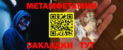 меф Заволжье