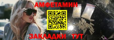 ALPHA-PVP Заводоуковск