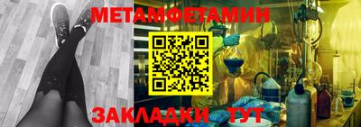 меф Заволжье