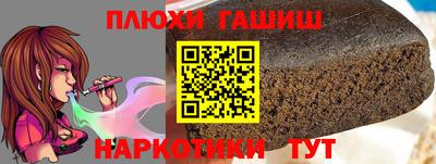 меф Заволжье