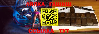соль ск Жуковский
