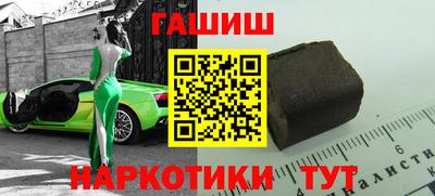 меф Заволжье