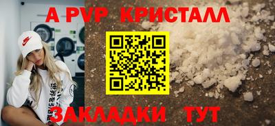 меф Заволжье