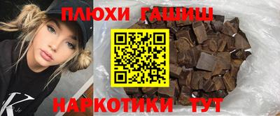 соль ск Жуковский