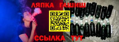 меф Заволжье