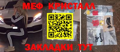 ALPHA-PVP Заводоуковск