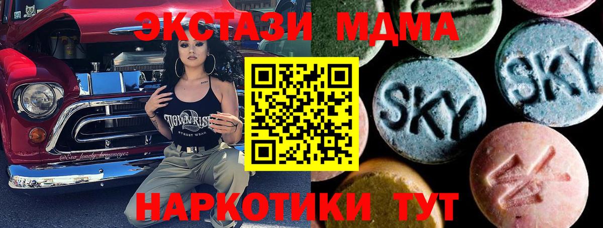 МДМА VHQ Майкоп
