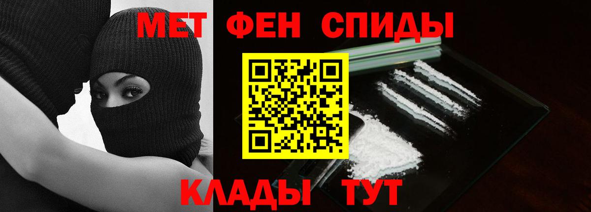 Первитин Декстрометамфетамин 99.9%  Вход с VPN  Майкоп  Первитин Декстрометамфетамин 99.9% 