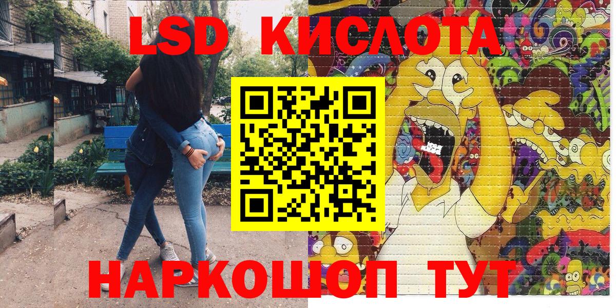 Марки N-bome 1,8мг  Вход с VPN  Майкоп 