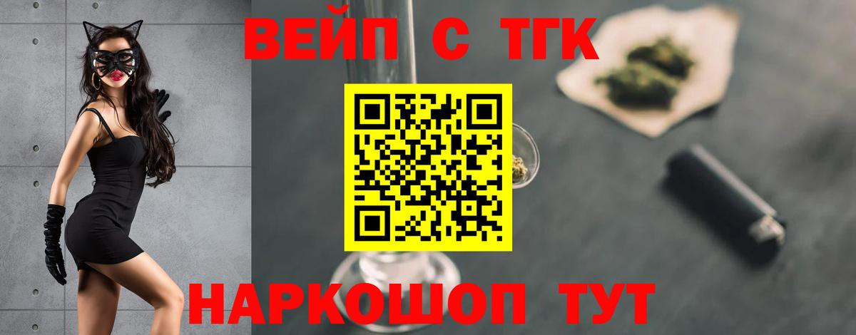 Дистиллят ТГК концентрат Майкоп