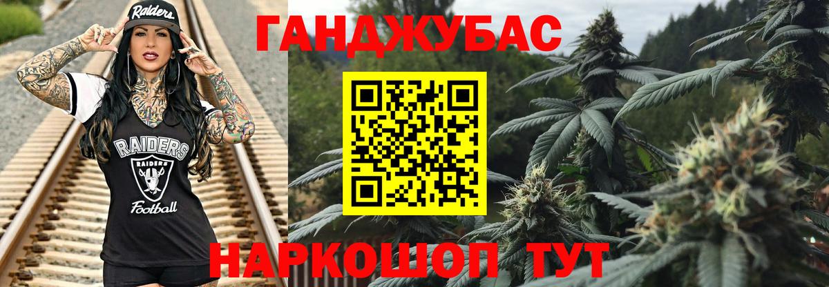 Бошки Шишки AK-47  Вход с VPN  Майкоп  Бошки Шишки AK-47  Конопля THC 21% 