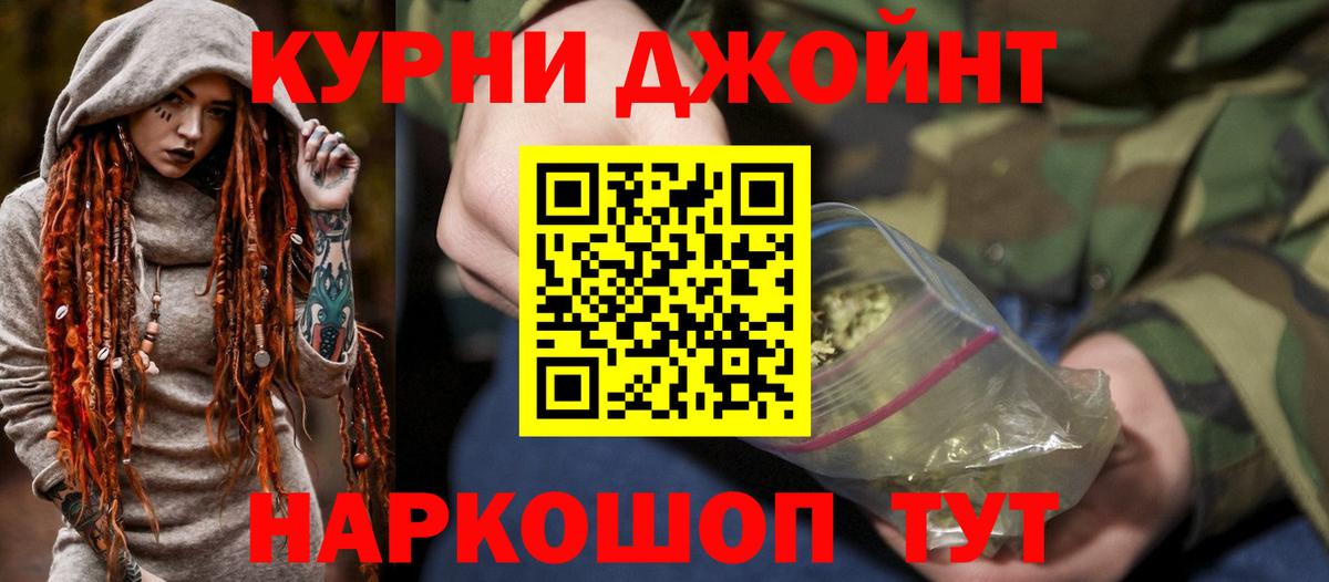 Бошки марихуана планчик Майкоп